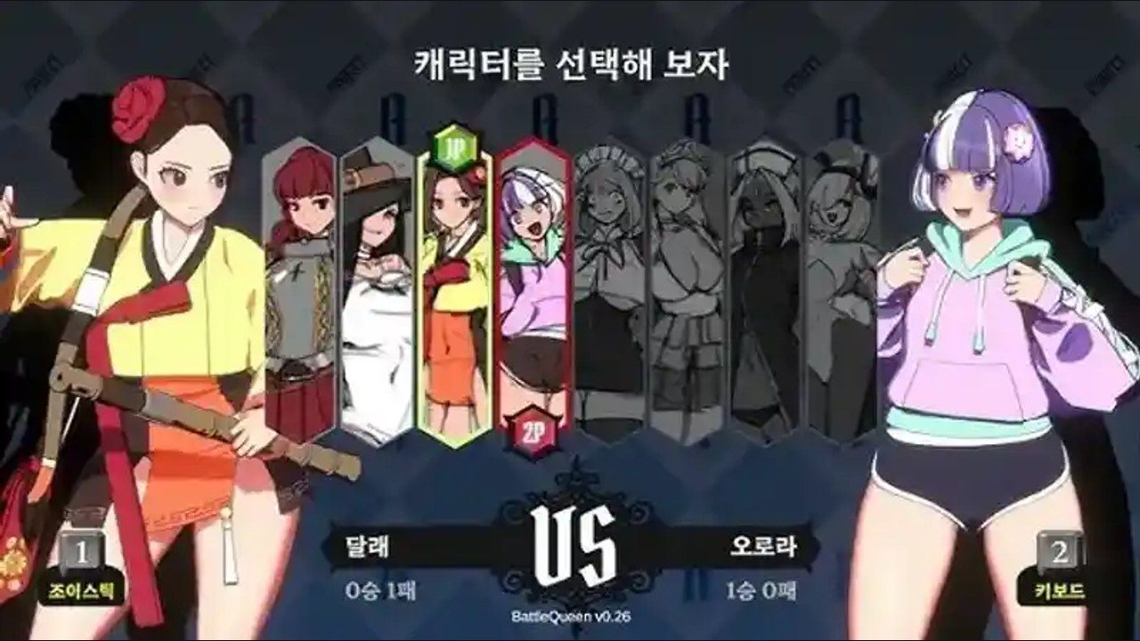 战斗女王 玩法展示 场景图 2