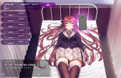 催眠高傲大小姐 PC游戏 专题图 3