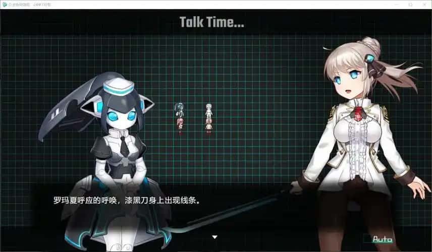 公主协同效应 路线选择 场景图 2