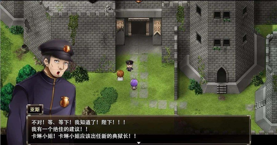 卡琳的监狱_Karryn's Prison 中文版 页面配图 8