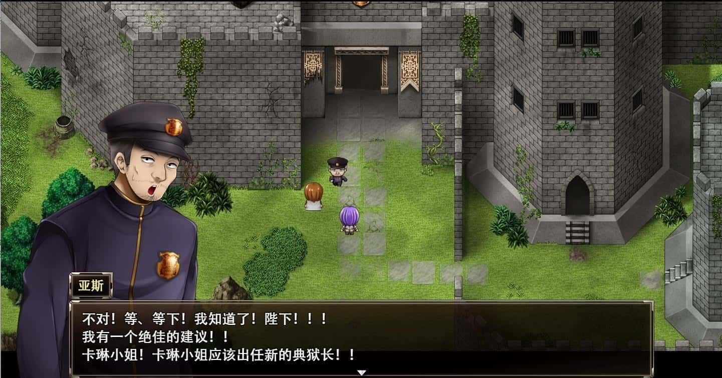 卡琳的监狱_Karryn's Prison 角色路线 页面配图 6