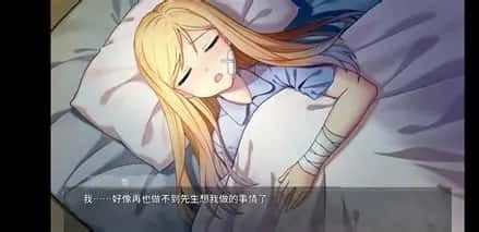 奈的教育日记 角色路线 演示图 6