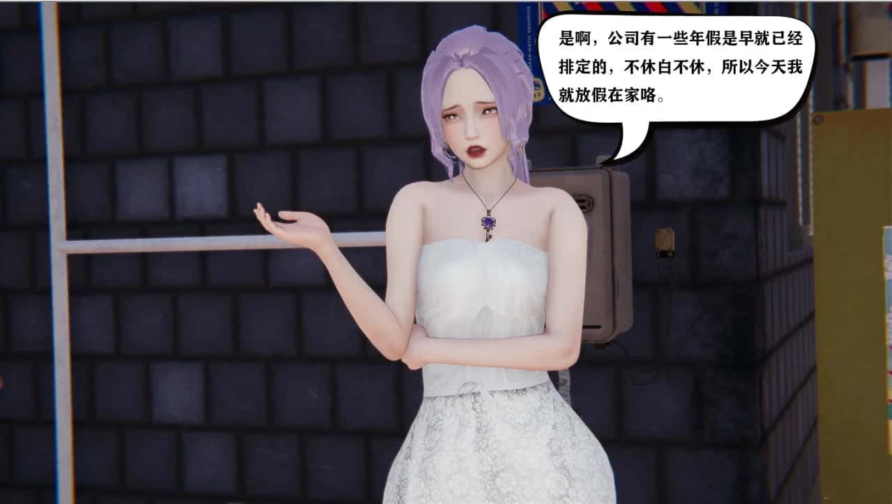 少年阿宾 剧情互动 详情图 7