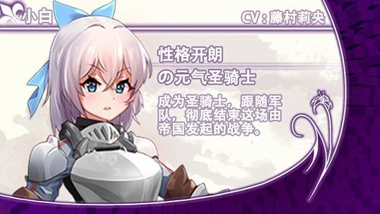 光与影的二重身 操作界面 玩法截图 4