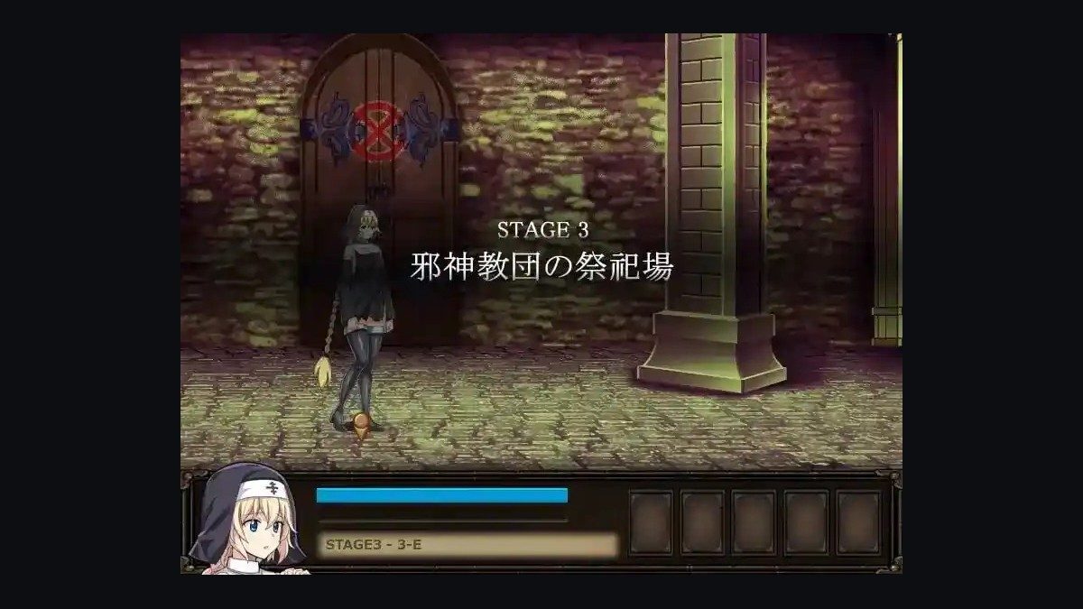 克丽丝的梦魇 攻略要点 画面