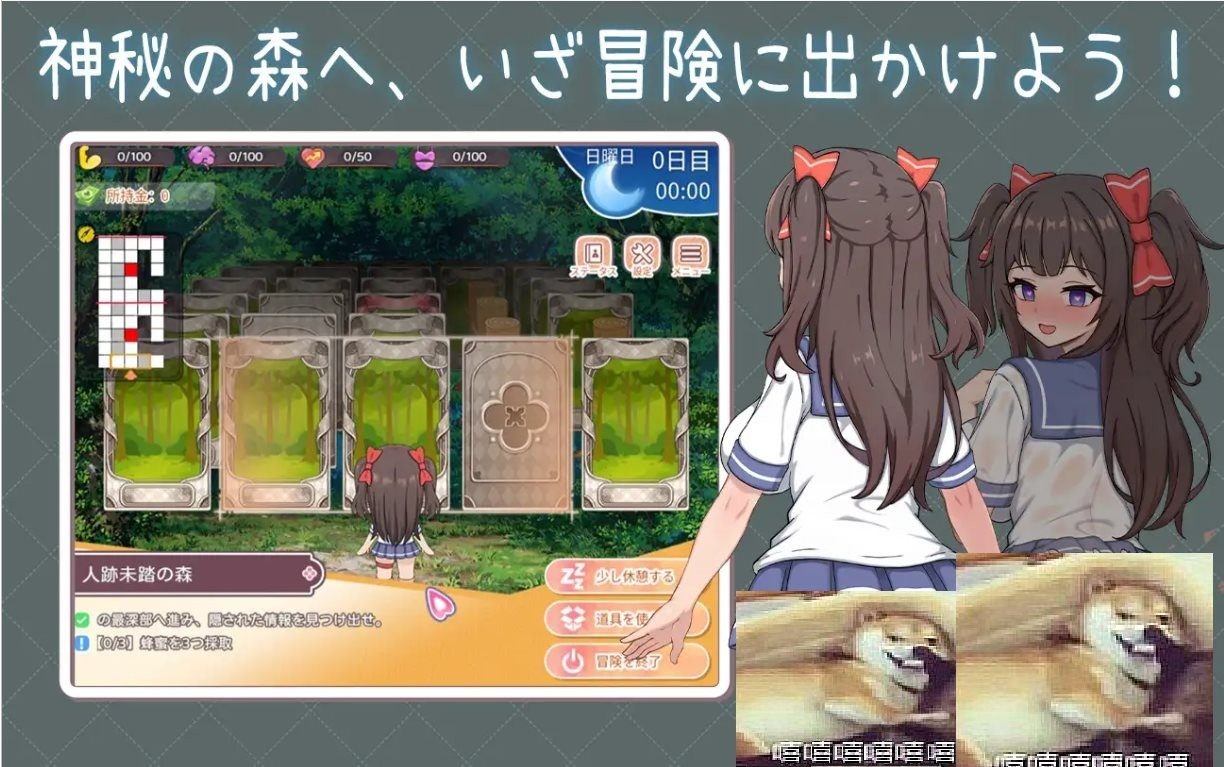 与傲娇妹妹的治愈日常 场景演出 实机截图 6