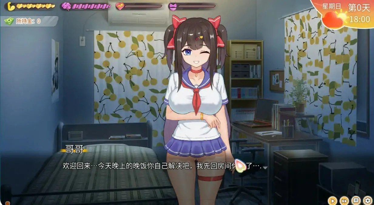 与傲娇妹妹的治愈日常 动态CG 资料图 5