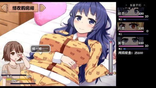 夏日狂想曲_SummerMemories 地图探索 实机截图 5